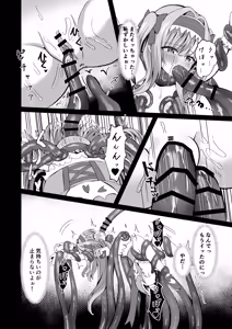 Page 50 of #Henshin Shichaimashita - magical girl artina - preview thumbnail