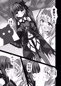Page 53 of #Henshin Shichaimashita - magical girl artina - preview thumbnail