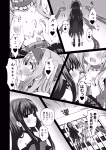 Page 54 of #Henshin Shichaimashita - magical girl artina - preview thumbnail