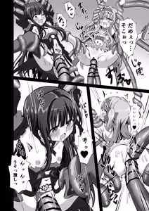 Page 58 of #Henshin Shichaimashita - magical girl artina - preview thumbnail