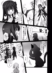 Page 61 of #Henshin Shichaimashita - magical girl artina - preview thumbnail