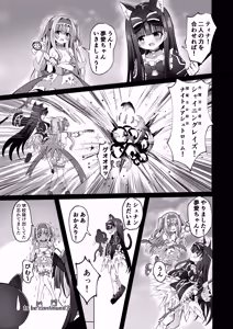 Page 63 of #Henshin Shichaimashita - magical girl artina - preview thumbnail