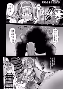 Page 64 of #Henshin Shichaimashita - magical girl artina - preview thumbnail