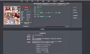 転生ニートの異世界ハーレム性活 1-6合集 — hentai manga cover on Fhentai