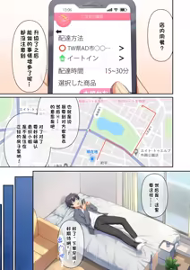 Page 11 of ウーマンイーツ〜処女は母娘でイートイン - preview thumbnail