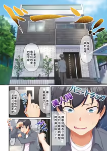 Page 12 of ウーマンイーツ〜処女は母娘でイートイン - preview thumbnail