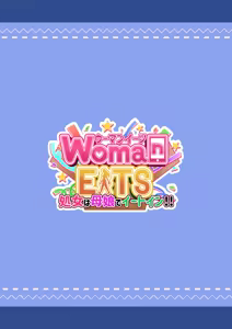 Page 54 of ウーマンイーツ〜処女は母娘でイートイン - preview thumbnail