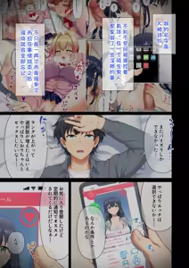 Page 63 of ウーマンイーツ〜処女は母娘でイートイン - preview thumbnail