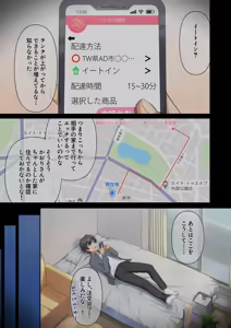 Page 65 of ウーマンイーツ〜処女は母娘でイートイン - preview thumbnail
