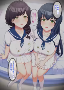 Page 88 of ウーマンイーツ〜処女は母娘でイートイン - preview thumbnail