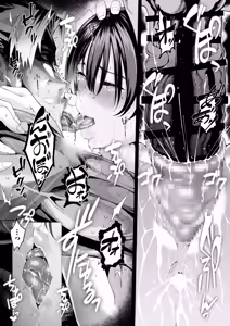 Page 132 of Boku no Class no GraDol ga Zetsurin Chinko ni Ochiru made - preview thumbnail