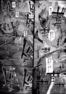 Page 140 of Boku no Class no GraDol ga Zetsurin Chinko ni Ochiru made - preview thumbnail