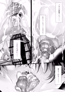 Page 164 of Boku no Class no GraDol ga Zetsurin Chinko ni Ochiru made - preview thumbnail