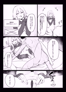 Page 28 of Gachikoi shiteru Uraaka-kei Haishinsha ga Otonari-san datta Hanashi - preview thumbnail