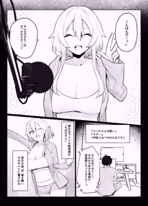Page 3 of Gachikoi shiteru Uraaka-kei Haishinsha ga Otonari-san datta Hanashi - preview thumbnail