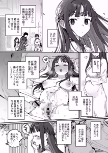 Page 35 of Yuusha to Hime to Okaa-sama!? - preview thumbnail