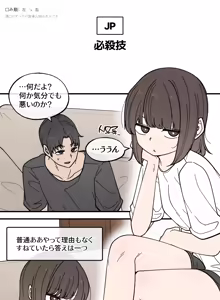 Page 2 of 2024-04-19 필살기 - preview thumbnail