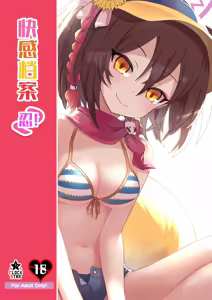 Page 26 of Kaikan Archive 2 - Ecstasy Archive NIN | 快感档案 2 - preview thumbnail