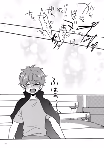 Page 20 of Mekakushi Shichau? - preview thumbnail