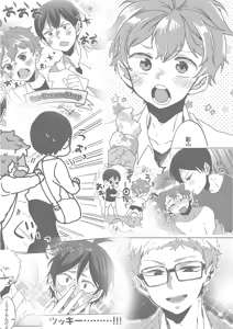 Page 2 of Mekakushi Shichau? - preview thumbnail