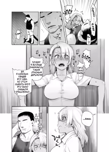 Page 15 of Gal Musume ga Chichioya to no Aijoux 2 | Гяру занимается страстным сексом с отцом 2 - preview thumbnail