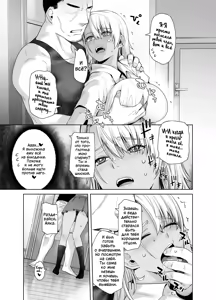 Page 17 of Gal Musume ga Chichioya to no Aijoux 2 | Гяру занимается страстным сексом с отцом 2 - preview thumbnail