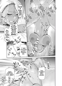 Page 21 of Gal Musume ga Chichioya to no Aijoux 2 | Гяру занимается страстным сексом с отцом 2 - preview thumbnail