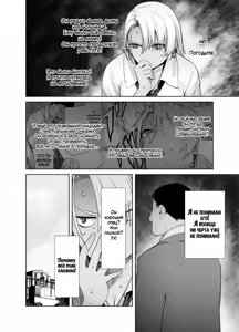 Page 8 of Gal Musume ga Chichioya to no Aijoux 2 | Гяру занимается страстным сексом с отцом 2 - preview thumbnail