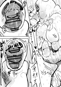 Page 13 of Oni yori Oni - preview thumbnail
