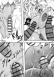 Page 15 of Oni yori Oni - preview thumbnail