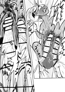 Page 16 of Oni yori Oni - preview thumbnail