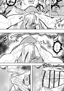 Page 19 of Oni yori Oni - preview thumbnail
