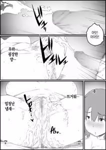 Page 26 of Hajimete wa, Kaa-san de... Haha to Musuko no Manatsu no Himegoto | 처음은, 엄마로… 엄마와 아들의 한여름의 비밀 - preview thumbnail