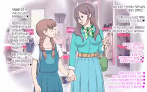 Page 31 of Bonyuu Shoukougun ~Oppai Syndrome~ | 모유 증후군 - preview thumbnail