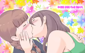 Page 38 of Bonyuu Shoukougun ~Oppai Syndrome~ | 모유 증후군 - preview thumbnail