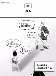 Page 2 of 2024-05-03 조종 - preview thumbnail