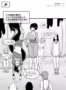 Page 2 of 2024-05-31 엘프 - preview thumbnail