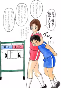 Page 109 of Taiyō - preview thumbnail