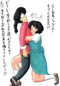 Page 145 of Taiyō - preview thumbnail