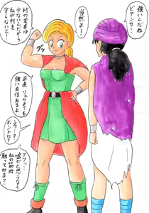 Page 159 of Taiyō - preview thumbnail