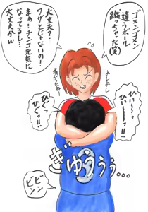 Page 183 of Taiyō - preview thumbnail