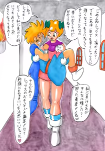 Page 206 of Taiyō - preview thumbnail