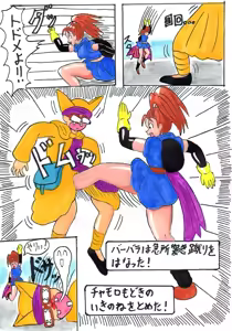 Page 211 of Taiyō - preview thumbnail