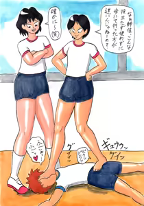 Page 240 of Taiyō - preview thumbnail