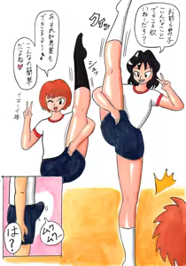 Page 243 of Taiyō - preview thumbnail
