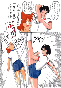Page 269 of Taiyō - preview thumbnail