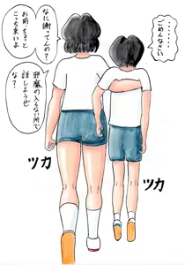 Page 291 of Taiyō - preview thumbnail