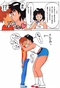 Page 318 of Taiyō - preview thumbnail