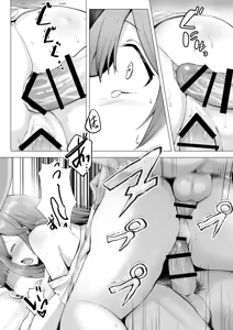 Page 41 of Soshite Kyou mo Moteasobareru 3 ~Minshuku Hen~ | 그리고 오늘도 농락당한다 3 ~민박편~ - preview thumbnail
