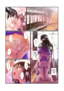 Page 21 of Shinon - preview thumbnail